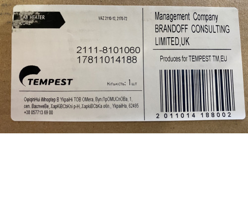 Радіатор обігрівача TEMPEST для ваз 2110 2111 2112 2170 2171 2172 (2111-8101060)